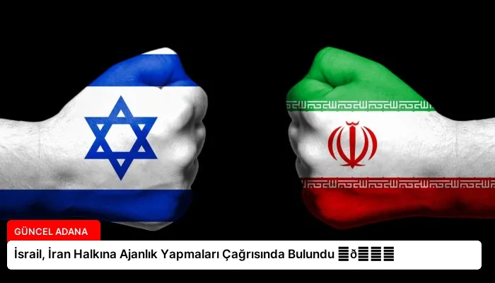 İsrail, İran Halkına Ajanlık Yapmaları Çağrısında Bulundu ⏬👇